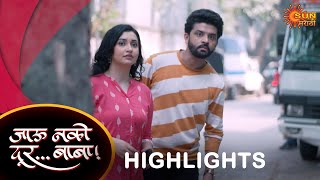 Jau Nako Dur Baba - Highlights |28 Oct 2023 | Full Ep FREE on SUN NXT | Sun Marathi