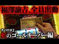 【チバリヨ2】毎日が血祭り！1日1回限定のロングボイス発生で一撃全ツさせるのやめてもらっていいっすか