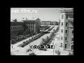 1966г. город Ухта. Коми АССР