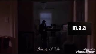 الله يعلم ما بقلبك