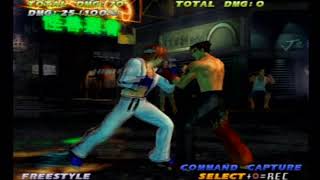 Tekken Tag - Basic Tag Throw