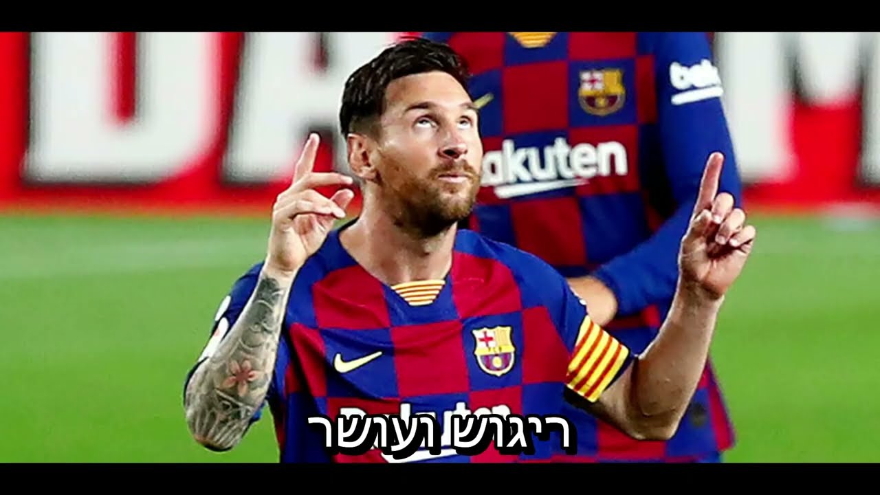 שיר סיום שמינית מחזור י