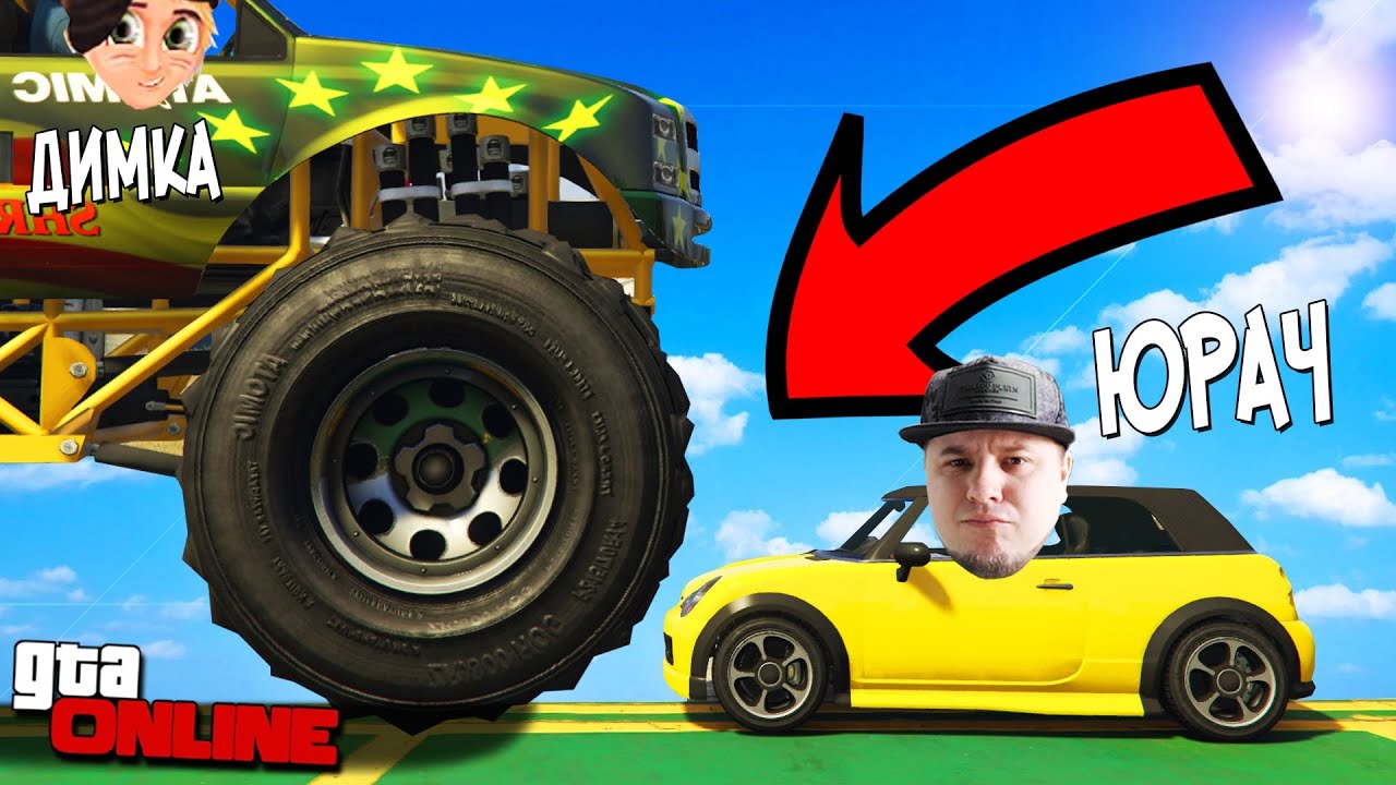 Билд ю дримс машина