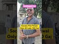 Sociaty Plot Near Mitrol Palwal Haryana