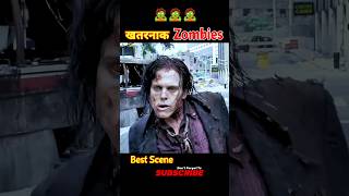 ख़तरनाक zombies 🧟Hollywood Movie Explained in Hindi#shorts #hollywoodmovie #movie #zombie screenshot 1