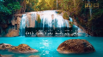 Surat Yunus Faris abad  HD- ( N 10   رقمها  ) سورة يونس مكتوبة  للشيخ فارس عباد
