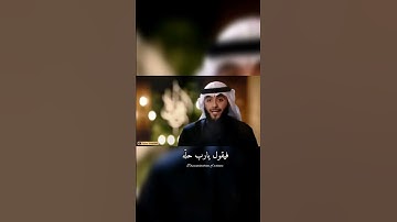 أفضل صديق لك هو القرآن الكريم 🤍🍂#عثمان_الخميس #حالات_واتس_اسلامية #قران_كريم #الشيخ_سعيد_الكملي