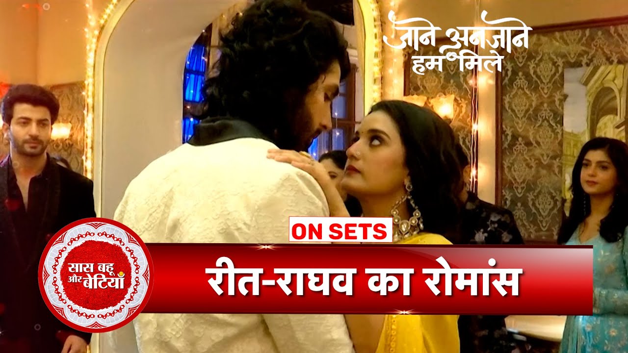 Jaane Anjaane Hum Mile: Reet and Raghav's Romantic Dance At Rohit's Party | SBB