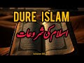 Islaam ki shurwat kab kaha se or kese howi hai || dekho is video ki پہلی episode me