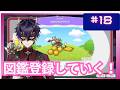〖ぽこ あ ポケモン〗モジャンボ博士のすみかを作るぞ!〖#18〗