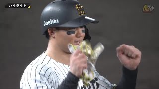 [Highlights] Sunday, August 31, 2025 Hanshin vs. Giants (Koushien)