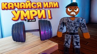 картинка: ТРЕНИРОВКА СПЕЦНАЗА ( Supraland Six Inches Under )