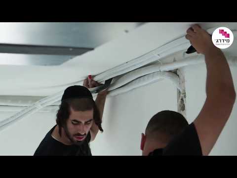 מזגן עילי או מיני מרכזי?