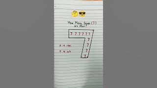 How many seven(7) are here #fun #puzzle #game #shorts #shortfeed