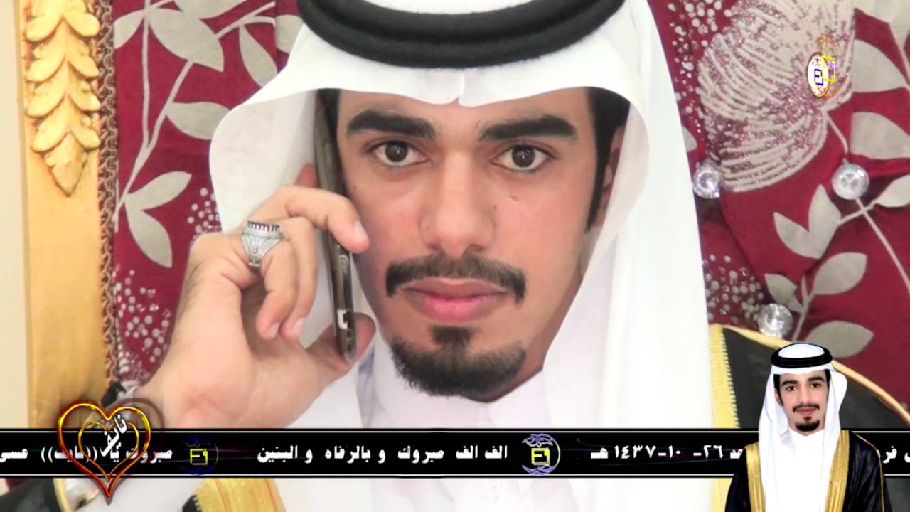 حفل زواج نايف بن عبدالله  بن ظهيره آل فروان الجزاء الاول من الحفل