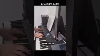 성시경 그 자리에 그 시간에