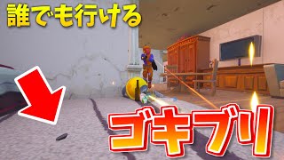 コード フォート ナイト 一覧 クリエイティブ