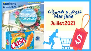 Catalogue Marjane Juillet été 2021 | عروض و هميزات مرجان يوليو الصيف2021