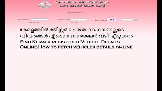 Find Kerala registered Vehicle Details Online-How to fetch vehicles details online screenshot 2