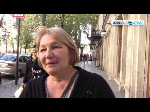 თოჯინების თეატრი