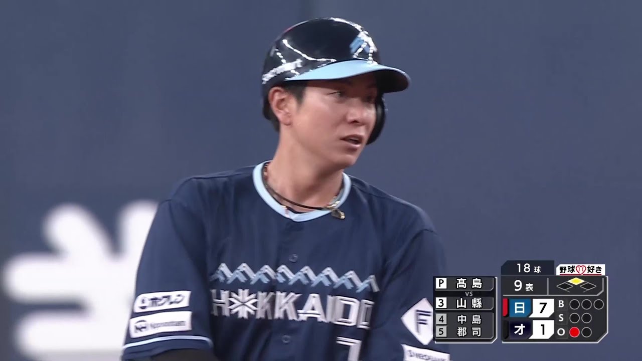 9回表】粘り強いバッティング!! ファイターズ・松本剛 レフトへ 