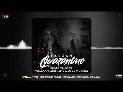 امیر تتلو قرنطینه Amir Tataloo Gharantine