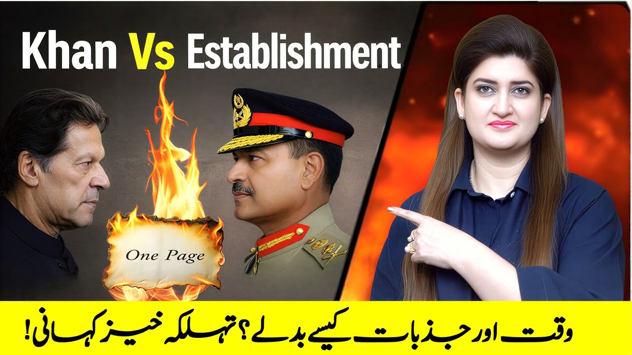 Imran Khan Vs Establishment | What Actually Happened? l PARAS JAHANZAIB