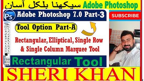 Adobe Photoshop 7.0 || Rectangular, Elliptical, Single row & Single column marquee tool\\ sherikhan