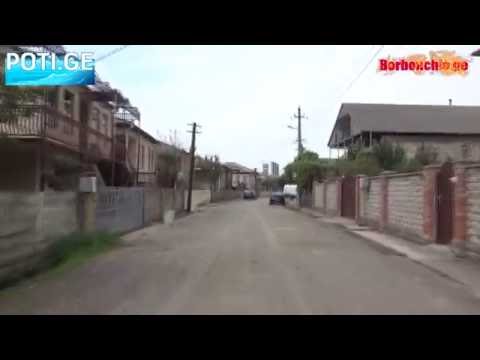 ქ.ფოთი. ბაგრატიონის ქუჩა