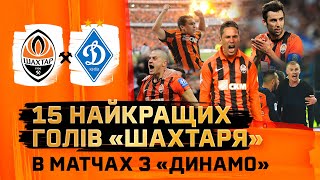 Shakhtar’s top 15 goals in the matches vs Dynamo: Kovalenko, Jadson, Srna, Marlos, Mudryk and others