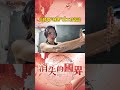 台積電員工訪談
