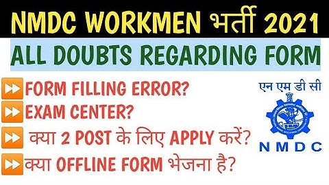 NMDC WORKMEN भर्ती 2021 DOUBTS REGARDING FORM FILLING..HOW TO APPLY??