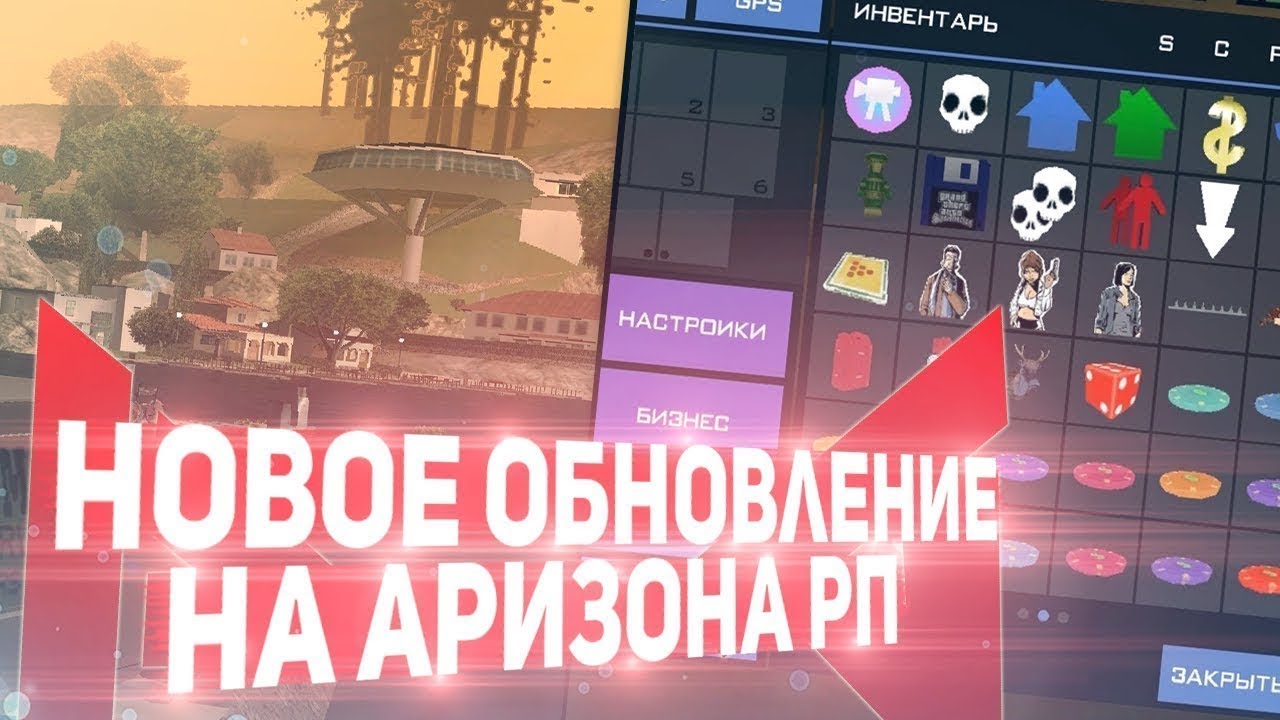 Вольво аризона рп