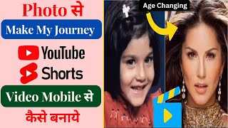 age transformation video kaise banaye | age transformation video editing | age transformation maker screenshot 5