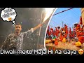 Vlog56  dilse full masti diwali me maza hi aa gaya 