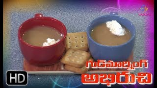 Chocolate Ice Coffee | Good Morning Abhiruchi | 1st February 2019 | ETV Abhiruchi