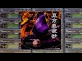 SC-88Pro - Retribution for the Eternal Night ~ Imperishable Night (MIDI version) - 東方永夜抄 IN OST