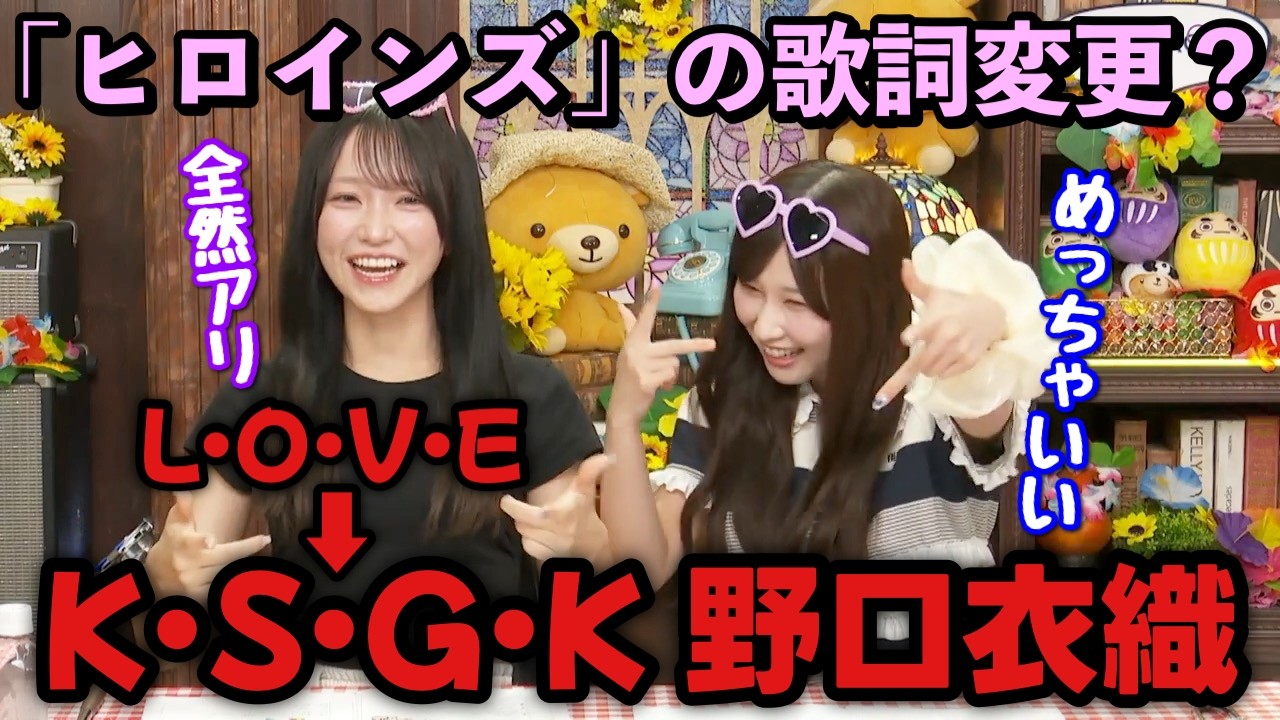 いこらぶ YouTube