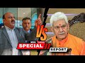 #Watch:Special Report | News Insider 24x7