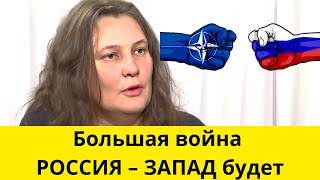 Монтян: ЧТО БУДЕТ ПРИ ПРОРЫВЕ РОССИИ?