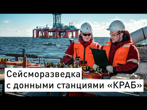 «Газпром нефть» завершила сейсморазведку на шельфе Сахалина