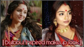 Bulbbul tripti Dimri Inspired Makeup look| Bong Makeup Tutorial |