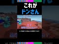 [三人称切り抜き]ドンピシャさん節が出てる場面【マイクラ】#shorts