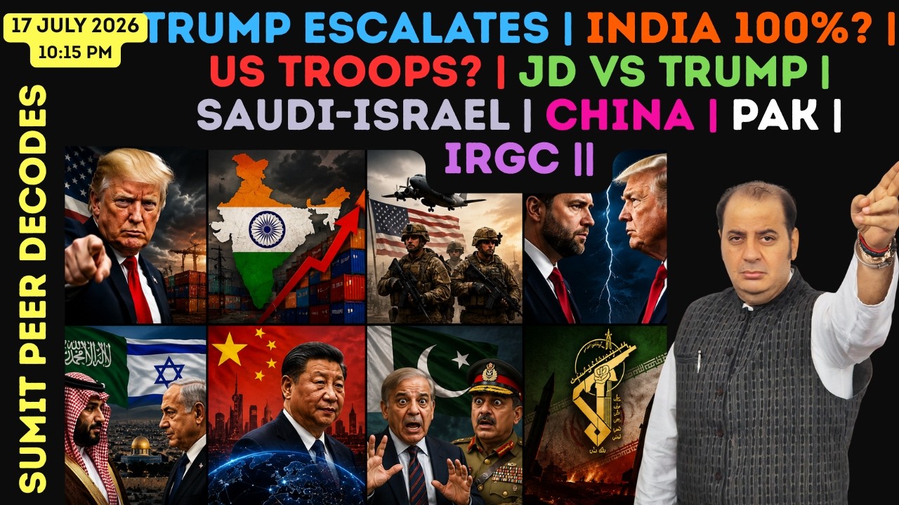 Trump Escalates | India100%? | US Troops? | JD vs Trump | Saudi-Israel | China | Pak | IRGC ||