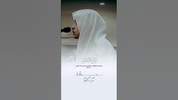 *👤القارئ: #عمر_الدريويز *۝ السورة: #سورة_الحج