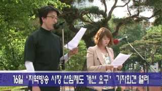매일영상뉴스 20120517.mpg