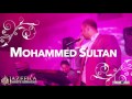 Cabaret el jazzera milano mohammed sultan et ouassel el ouazzani   cover ana machi sahel 