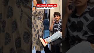 पहले इस लड़की के हरकत देखो #railway #trending #funfacts #youtubeshorts #vairalvideo