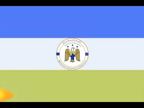 سرود ملی هزارستان آهنگ از داوود سر خوش