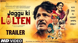  Jaggu Ki Lalten (Official Trailer) | Raghubir Yadav, Neeraj Gupta | Vipin Kapoor | 14th October 2022 Image